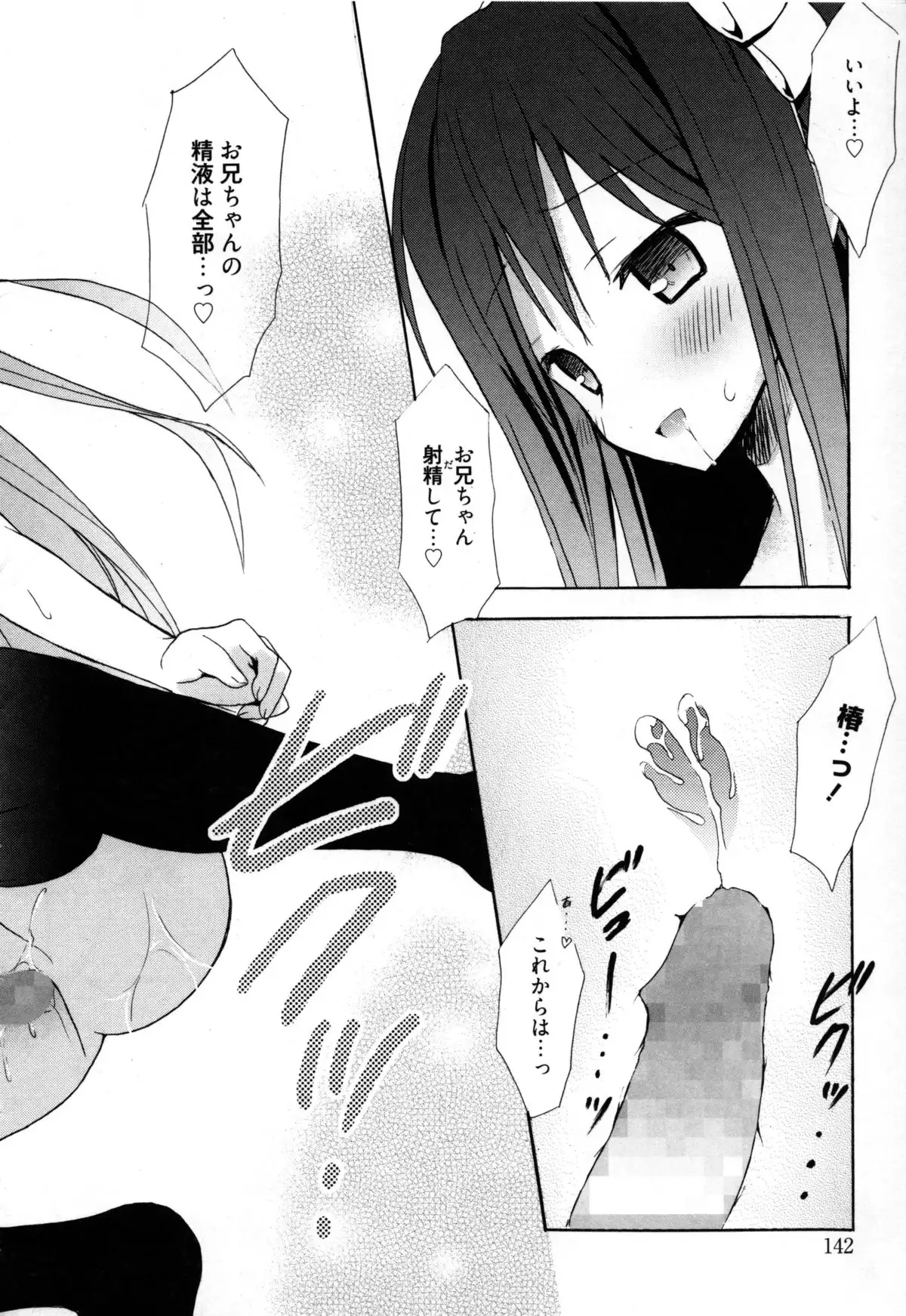 Candy Puff Shokai Genteiban + Mini Art Collection