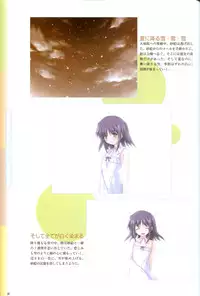 Saishuu Shiken Kujira ARTWORKS ~Arrival~ [Incomplete]