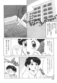 [Touma Ran] Milk Party