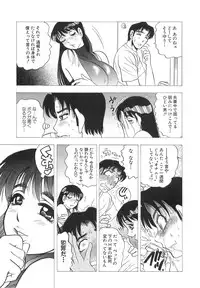 [Bijogi Junction] Innyuu Musume