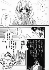 [AYUMU.M] DNA | Dark is the Night for All.