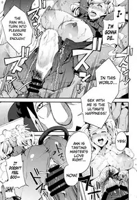 (C93) [Service Heaven (Azukiko)] Panther - Kaitou no Shikkaku (Persona 5) [English] [biribiri]