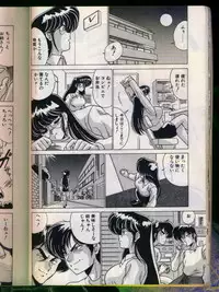 [Watanabe Yoshimasa] Mad Scientist Ritsuko