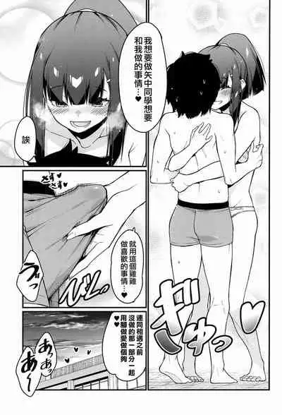 Denki Anma no Mandagi-san | 電氣按摩的萬駄木醬