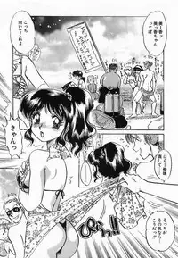 [Nakafusa Momo] Wakazuma Choukyou Shiiku