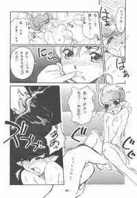 (C53) [Otonano Do-wa (Various)] Otonano Do-wa Vol. 7