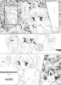 [Anthology] Bishoujo Doujinshi Anthology 19 (Various)
