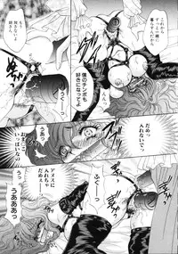 [Nekojima Lei] Love Doll