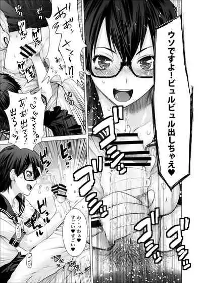 Prunus persica & Forsythia