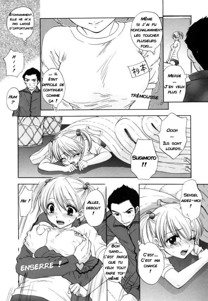 The Great Escape Shokai Genteiban Ch. 8