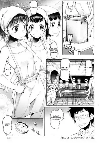 [Asaki Takayuki] Shiritsu Lowleg Shougakkou | Lowleg Private Elementary School Ch. 4 (Shougono) [English] [WOYH]