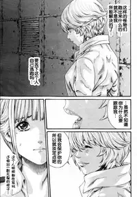 Brawling Go 0-14 Chapters