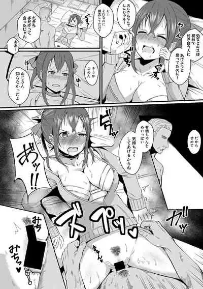 COMIC Shingeki 2021-04