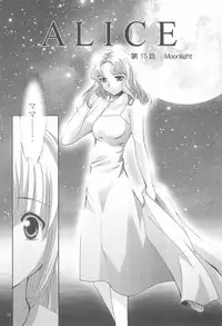 (C70) [Studio BIG-X (Arino Hiroshi)] MOUSOU Mini Theater 18 (Various)