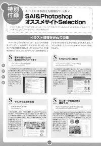 Moe Bishoujo Chara no Tsukuri kata