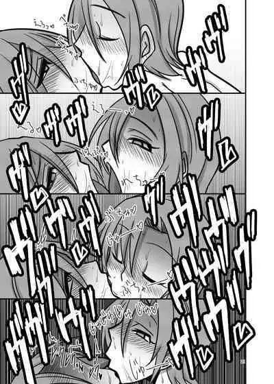 Darling,Near to kitty