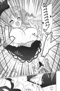 (C76) [Reverse Noise (Yamu)] Please Teach Me!! (Touhou Project) [English]