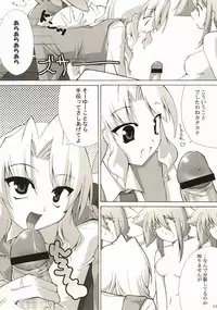 (C67) [gos to vi (Utamaro)] Holy Fxxk Sisters! (Ukagaka)