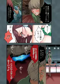 [Nagashima Chousuke] Seireki 2200 Nen no Ota Ch. 1-16 [Digital]