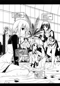 [Takashi Mikaze] Sai-ren