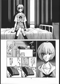 [Moriman Sho-Ten (Various)] KATZE 13 (Neon Genesis Evangelion)