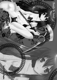 (C77) [Inudrill Lolita Engine (Inumori Sayaka)] Body & Soul (Ar tonelico)