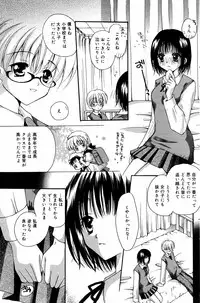 Manga Bangaichi 2007-07