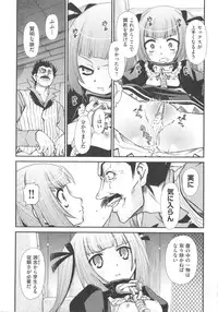 [Anthology] COMIC Shoujo Shiki Natsu 2011