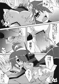 (COMITIA91) [Ren-kon-an (Nanateru)] Space Ninja Hibiki
