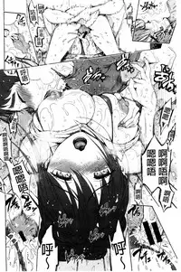 Service Time LOVER | 特別服務時間的LOVER