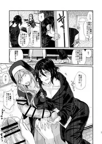 [TETRARA (Tokiwa Yutaka)] Demonica [Digital]