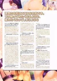 [Anthology] Shirimani