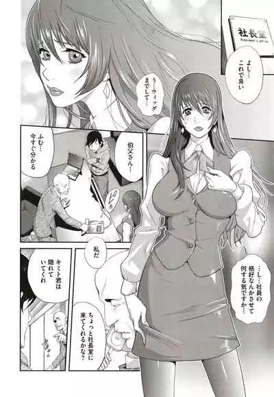 Nyuugyaku no Rudbeckia