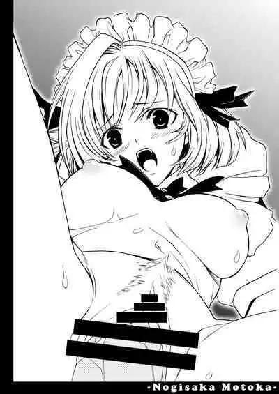 [PIGGSTAR (Nagoya Shachihachi)] Yosuka no Yoru (Yosuga no Sora) [Digital]