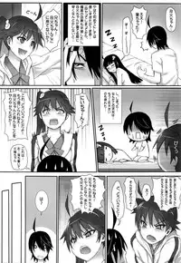 [Service Heaven (Zhen Lu)] Imouto Monogatari (Bakemonogatari)