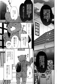 COMIC Papipo 2005-08