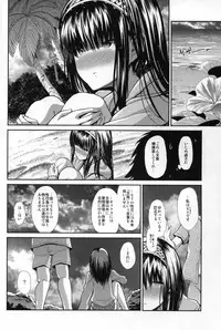 (C88) [Takemasaya (Takemasa Takeshi)] CINDERELLA ECSTASY Summer Vacation (THE iDOLM@STER CINDERELLA GIRLS)