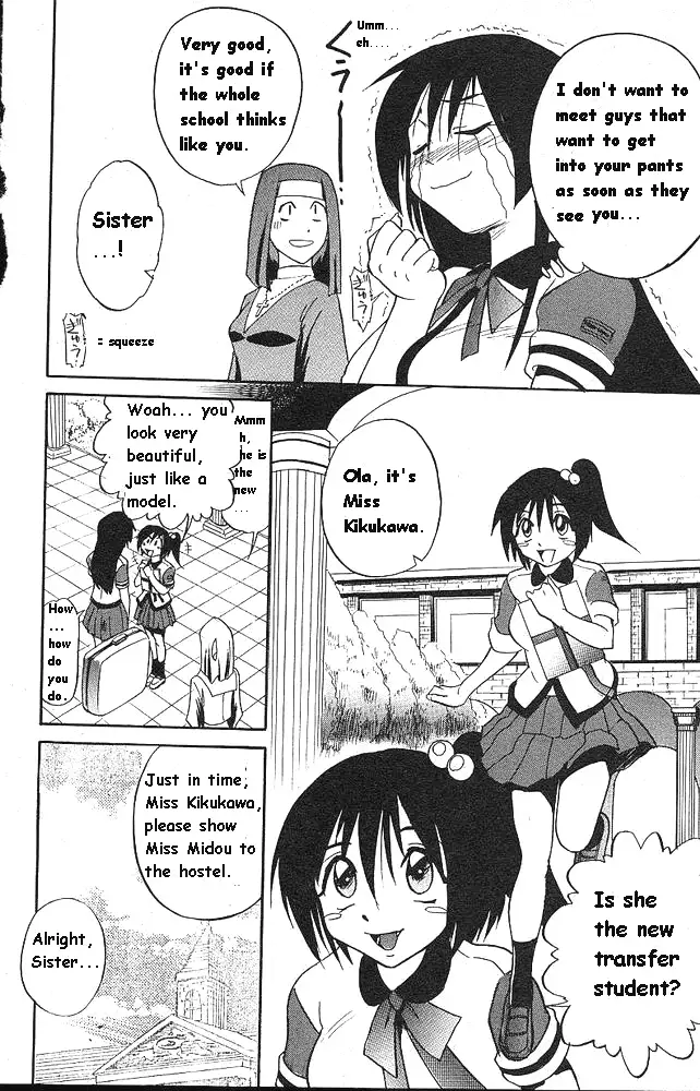 Michael Keikaku Vol. 1