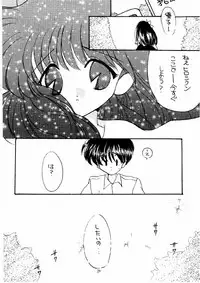 (C59) [M.MACABRE (Nyanko MIC)] The Lolita Special 1 (Various)