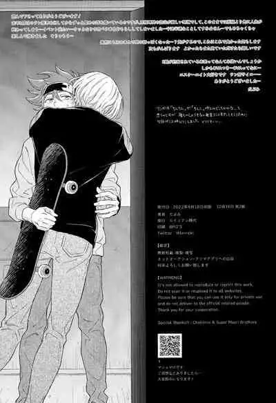 Blue Squash Lemon Hawaii Dessert Talk