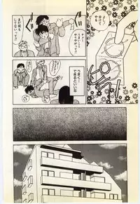 [Umino Yayoi] Jugyouno Atode