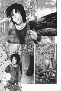 [Kurokawa Mio] Love Chira