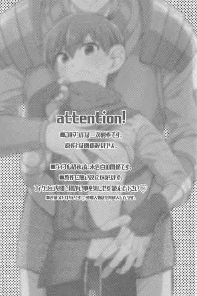 (ShotaFes16)) [Aisukureyo (Hoshikuzu Noyu)] 29-sai Gouhou Shota (Dungeon Meshi)