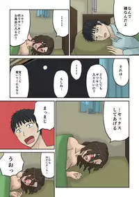 [Izayoi no Kiki] Tsukiyo no Koro ni...