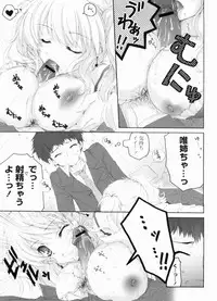 [Akoko.] Ama Love CHU