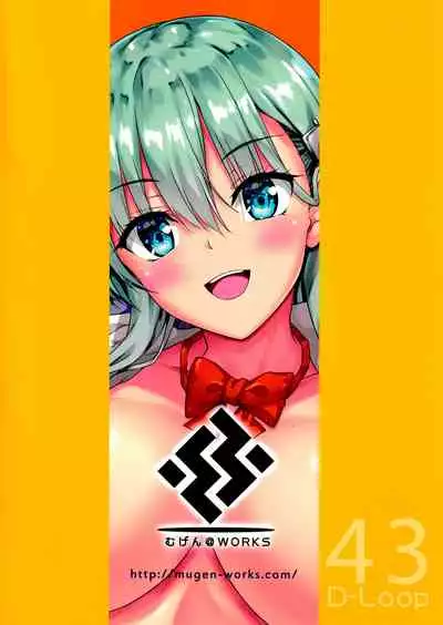 Hiyake ga Choocchi Hazukashiitte