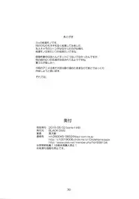 (COMIC1☆9) [BLACK DOG (Kuroinu Juu)] Osawari-san