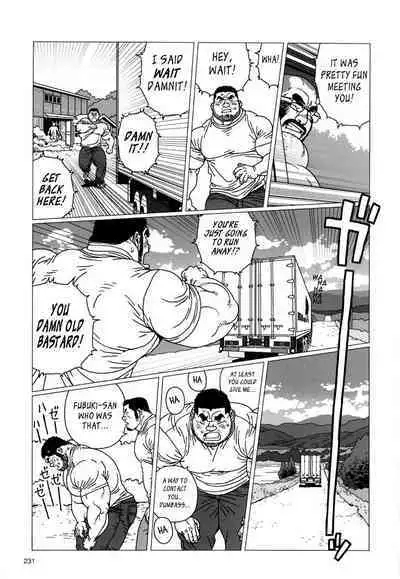 Tsumujikaze Doko e Fuku | Whichever Way the Wind Blows