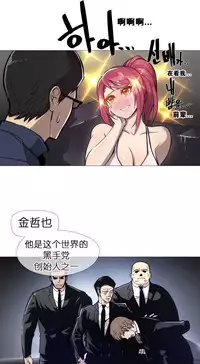 HouseHold Affairs 【卞赤鲤个人汉化】1~30话（持续更新中）
