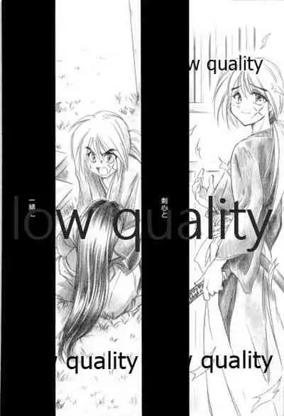 (C58) [Yamaguchirou (Yamaguchi Shinji)] KAORUSYO (Rurouni Kenshin)